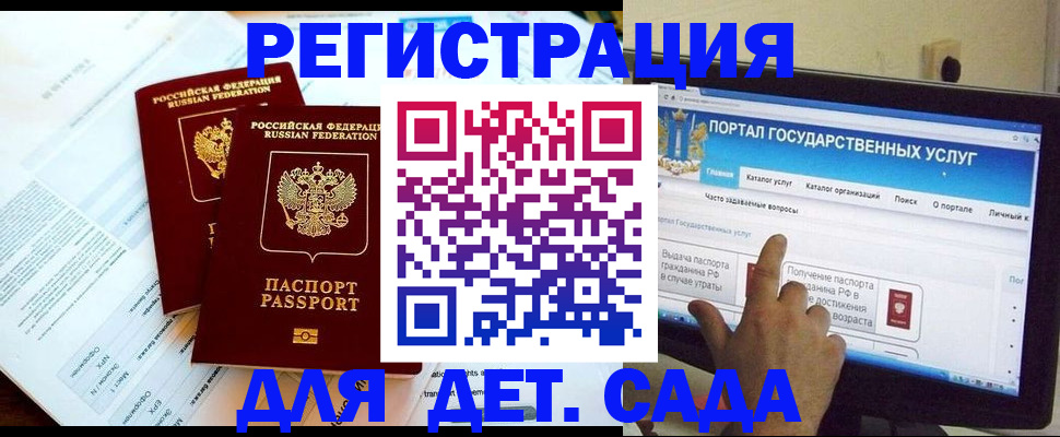 прописка в квартире в Осинниках