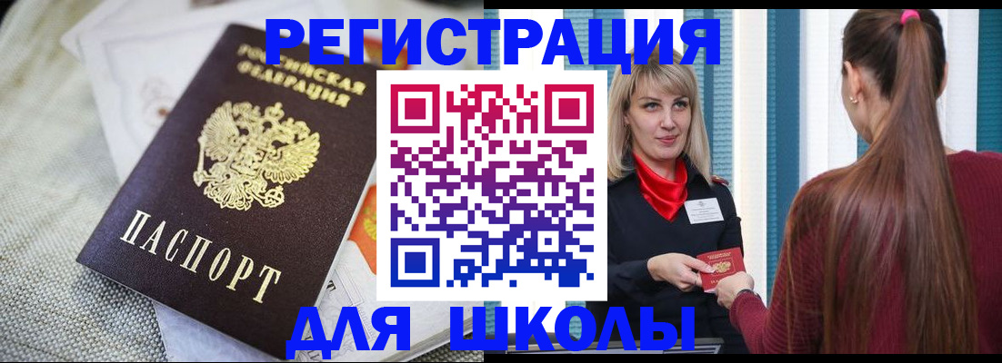 временная регистрация собственник в Осинниках