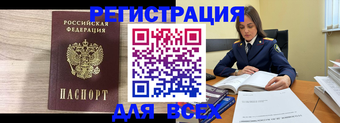 временная регистрация госуслуги в Осинниках